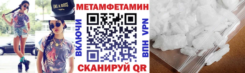 Амфетамин VHQ  дарнет шоп  Коркино 
