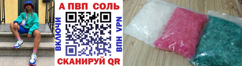 Альфа ПВП крисы CK  Коркино 