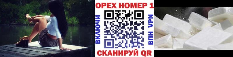 КОКАИН 97%  OMG как войти  Коркино 