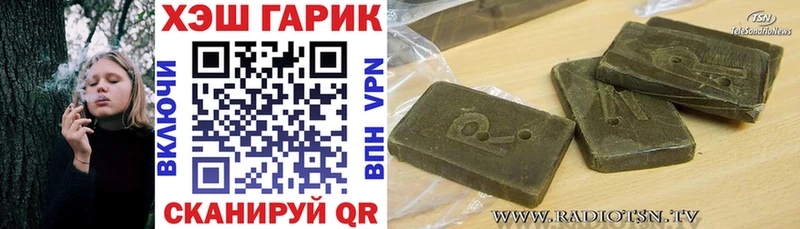 ГАШ убойный  Коркино 