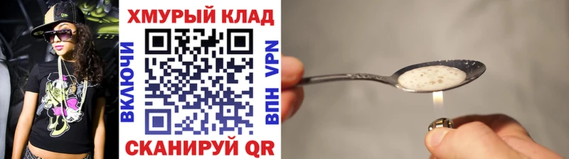 купить   Коркино  Героин Heroin 