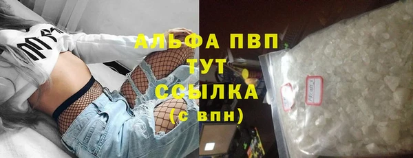 мефедрон VHQ Богданович