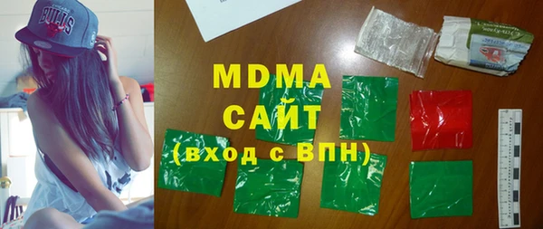 мефедрон VHQ Богданович
