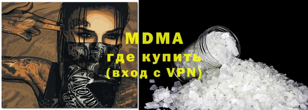 метамфетамин Богородицк