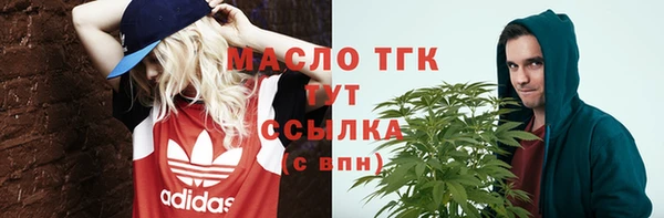 мефедрон VHQ Богданович