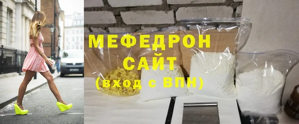 скорость mdpv Богородск