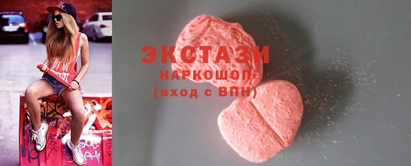 скорость mdpv Богородск