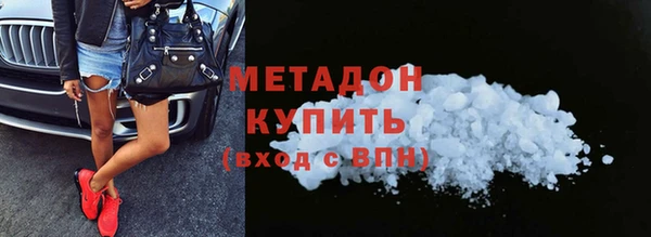 метамфетамин Богородицк