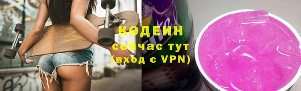 мефедрон VHQ Богданович