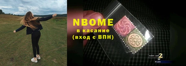 метамфетамин Богородицк