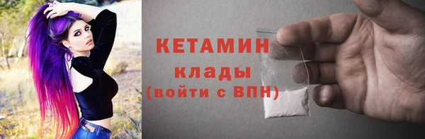 марки lsd Протвино