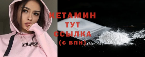 метамфетамин Богородицк
