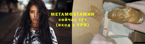 мефедрон VHQ Богданович