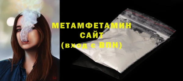 метамфетамин Богородицк