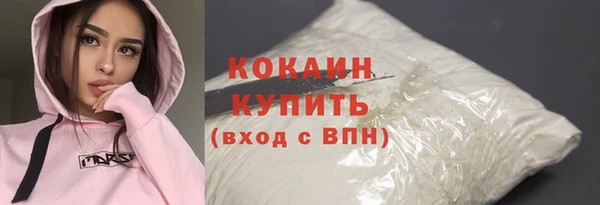 метамфетамин Богородицк