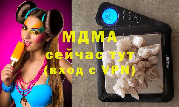 скорость mdpv Богородск