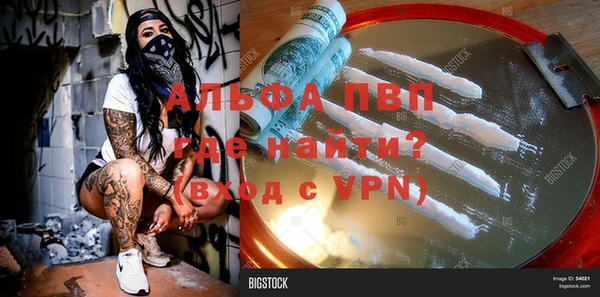 метамфетамин Богородицк