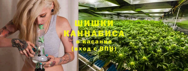 метамфетамин Богородицк