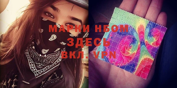 прущие крисы Белокуриха