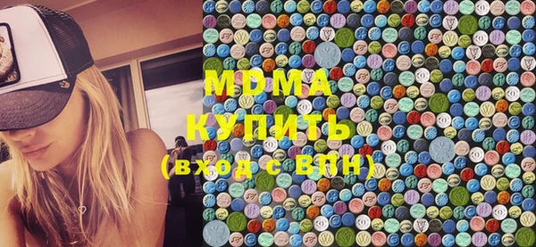 метамфетамин Богородицк