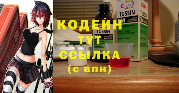 метамфетамин Богородицк