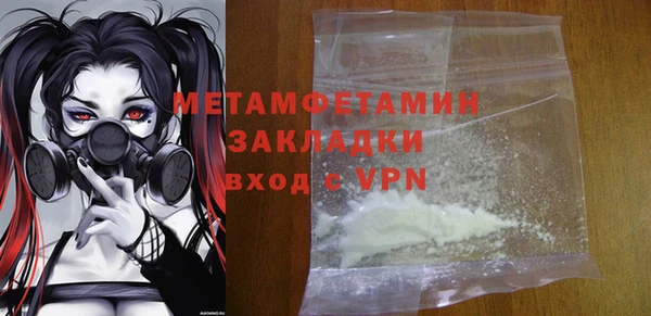 мефедрон VHQ Богданович