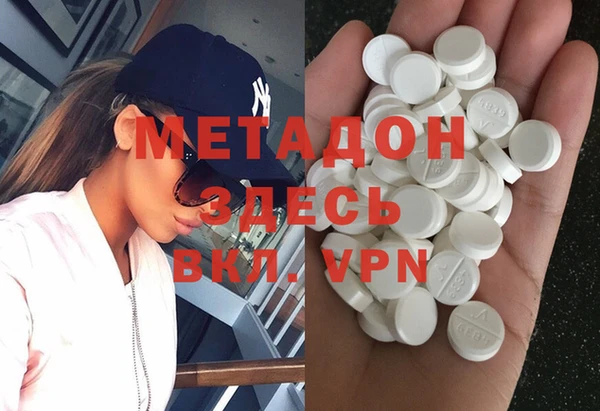 мефедрон VHQ Богданович