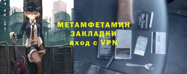 метамфетамин Богородицк