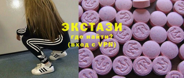 метамфетамин Богородицк