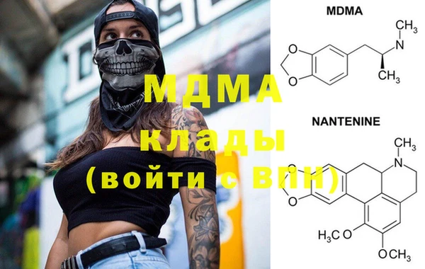 мефедрон VHQ Богданович