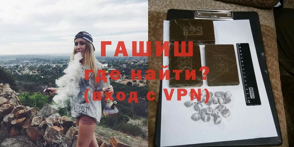 метамфетамин Богородицк