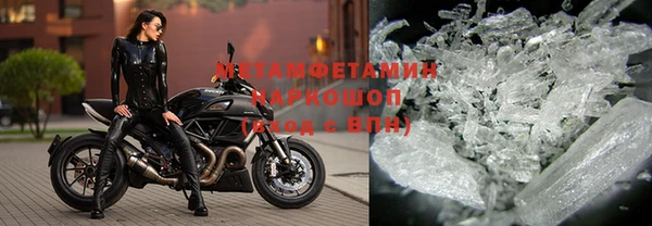 скорость mdpv Богородск