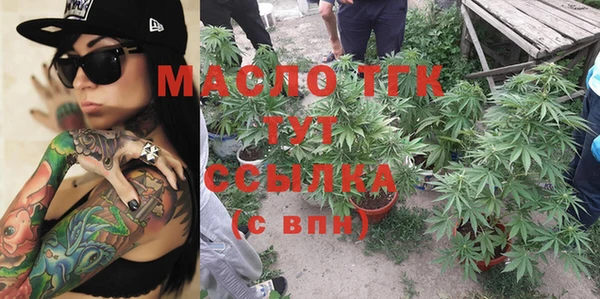 мефедрон VHQ Богданович