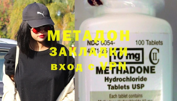 мефедрон VHQ Богданович