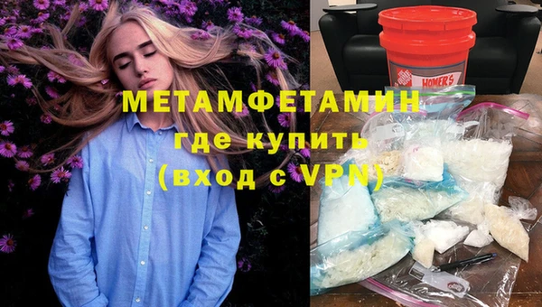 скорость mdpv Богородск