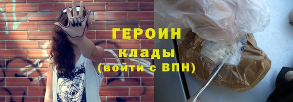 мефедрон VHQ Богданович