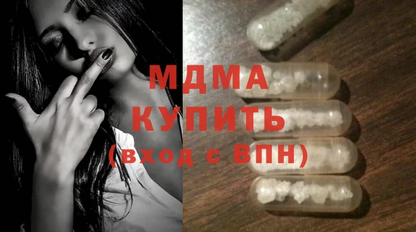 таблы Сатка