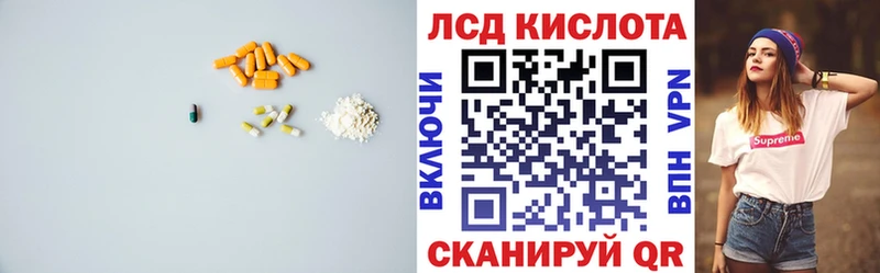 LSD-25 экстази ecstasy  где можно купить наркотик  сайты даркнета состав  Коркино 