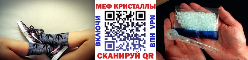 Меф VHQ  Коркино 