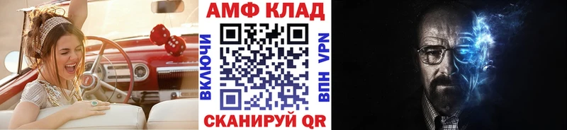 МЕТАМФЕТАМИН пудра  Коркино 